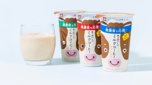 Can Japanese Convenience Stores Save Dairy Farmers? FamilyMart’s Winter-Limited Milk Coffee and Unique Initia...