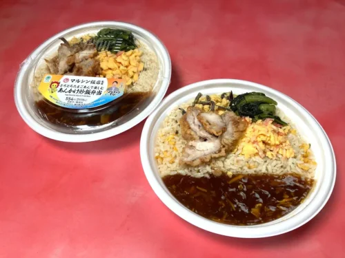 A Taste of Kansai at Your Convenience Store! FamilyMart Teams Up with a Popular TV Show and Kyoto’s Famous &#...