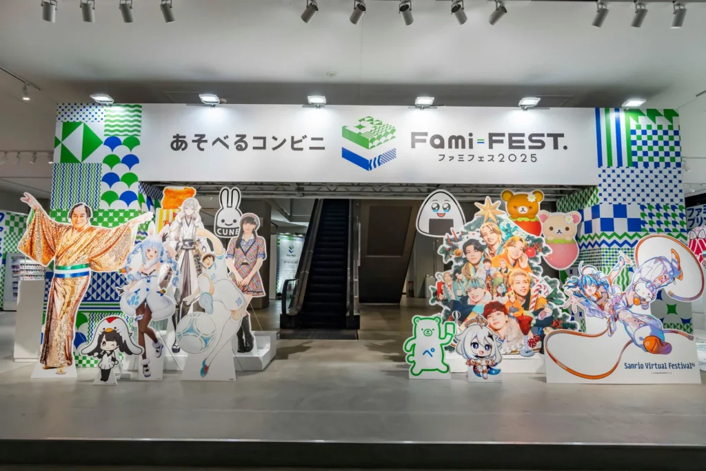 ファミマが「あそべるコンビニ」へ大変身！呪術廻戦、原神、ポケモン…怒涛のコラボ戦略『ファミフェス2025』で全貌公開！