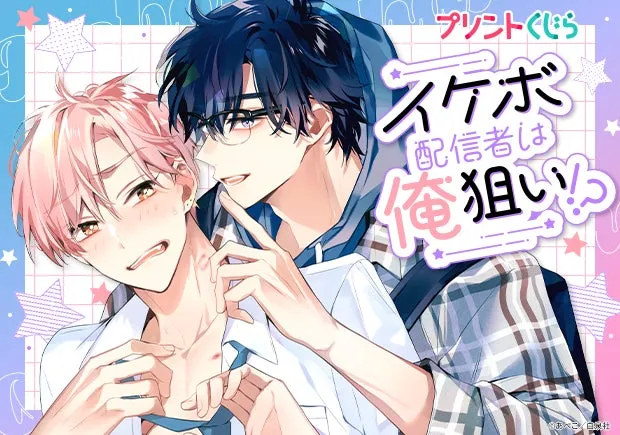 Exclusive Merch from “Hot-Voiced Streamer” Hits Convenience Stores?! Experience Manga Culture with Japan’s “Print Kujira”