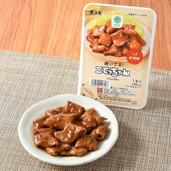 구워져 있는! KOTETCHAN