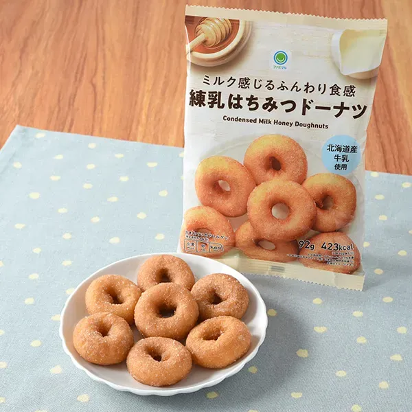 우유 풍미 가득한 폭신한 식감의 연유 허니 도넛