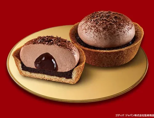Uchi Café ×GODIVA 사르르 녹는 쇼콜라 타르트