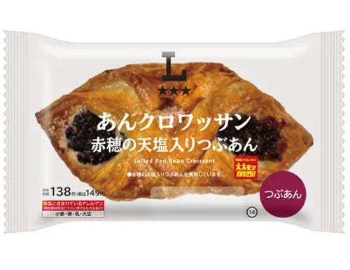 Anko Croissant with Coarse Red Bean Paste using AKO no AMASHIO Salt