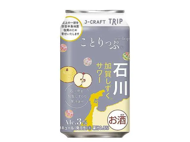 KOTORIPPU Kaga Shizuku Sour 350ml