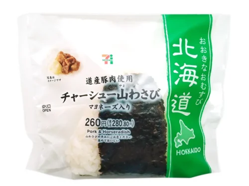 커다란 주먹밥 차슈 산와사비 마요네즈