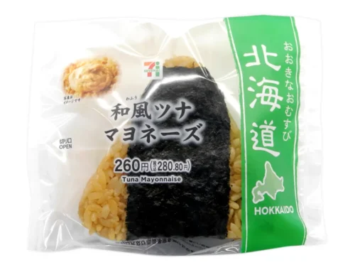 커다란 주먹밥 화풍 참치 마요네즈
