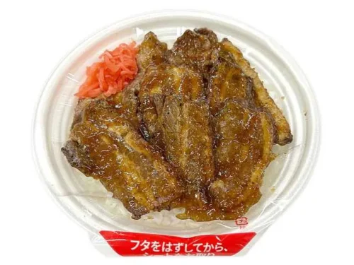 곱빼기 밥 숯불구이 돼지고기 덮밥