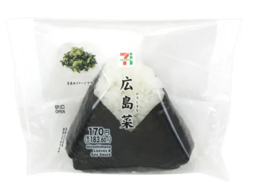 直巻おむすび 広島菜