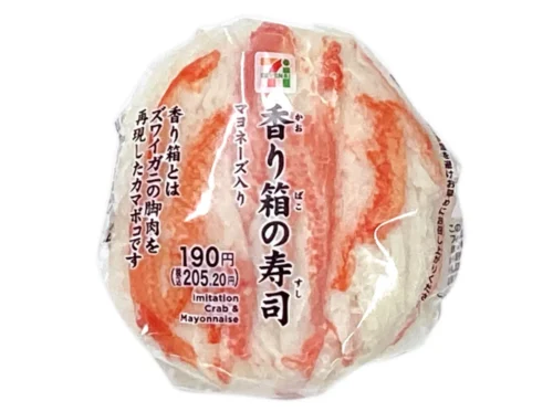 카오리바코 초밥