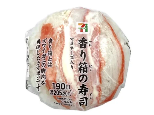 카오리바코 초밥