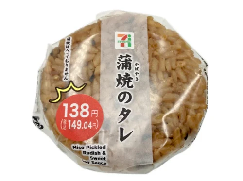 카바야키 소스 주먹밥
