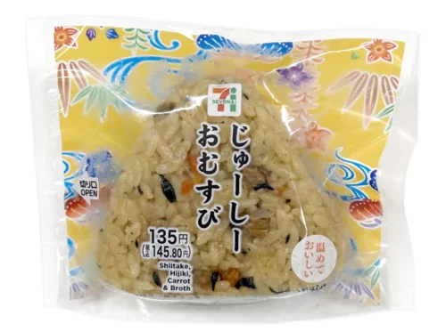 じゅーしーおむすび