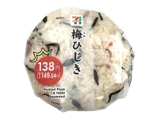매실 톳 주먹밥