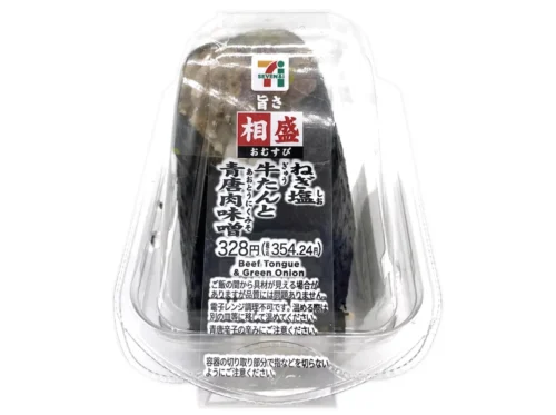 두 가지 맛 주먹밥 파 소금 우설과 청양고추 고기 된장