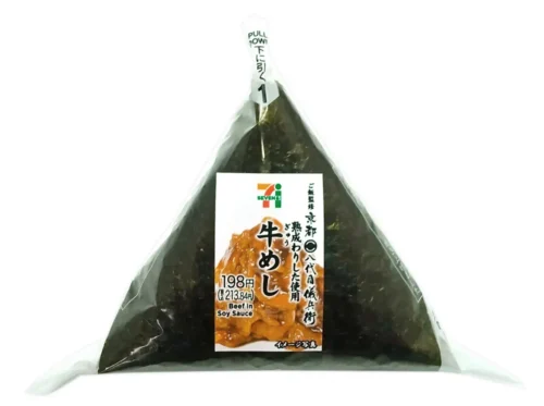 수제 주먹밥 소고기 덮밥