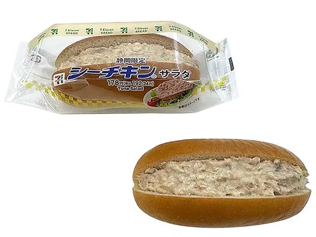 静岡限定シーチキンサラダロール