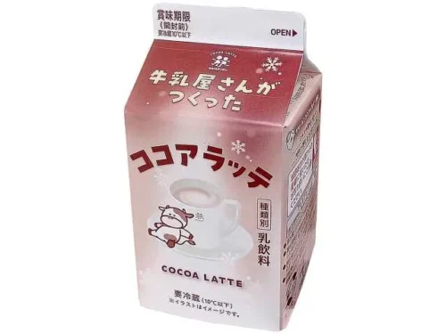 Milk Shop’s Cocoa Latte 500ml