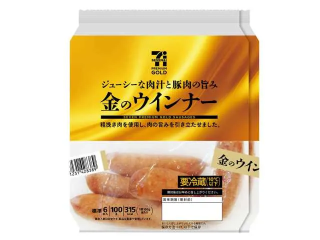 7 PREMIUM GOLD Golden Wiener 2Pack