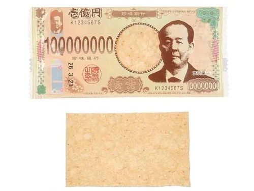 K.S. Delicacy Bank Bill-shaped Codfish Snack