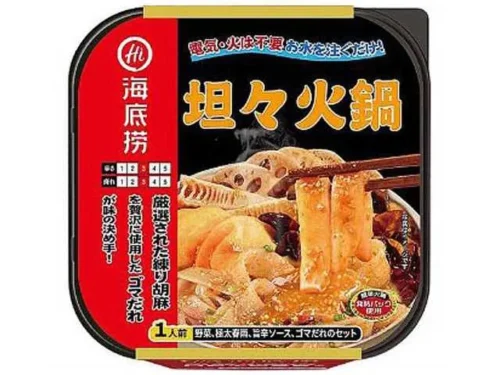 HAIDILAO Instant Dan Dan Hot Pot Set