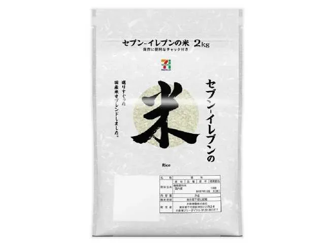 セブン-イレブンのお米 チャック付き 2kg