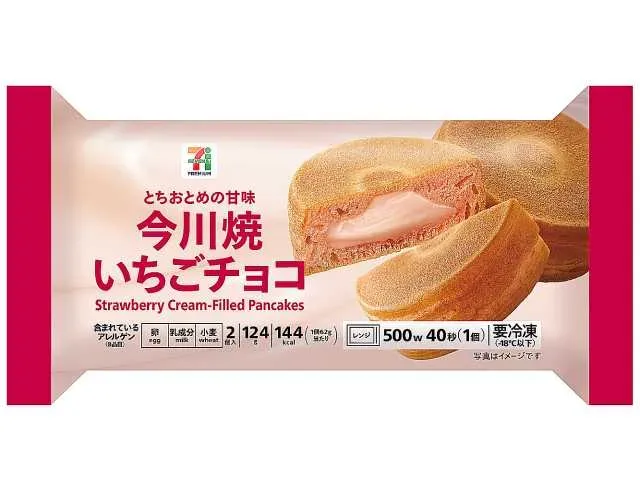 7プレミアム 今川焼いちごチョコ 2個入