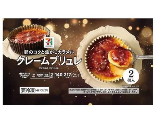 7 프리미엄 크림 브륄레 2개입