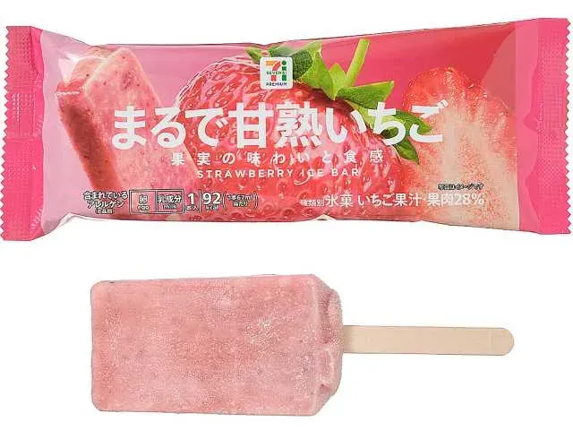 7 프리미엄 마치 잘 익은 딸기