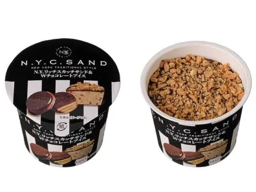 N.Y. Rich Scotch Sand & W Chocolate Ice Cream