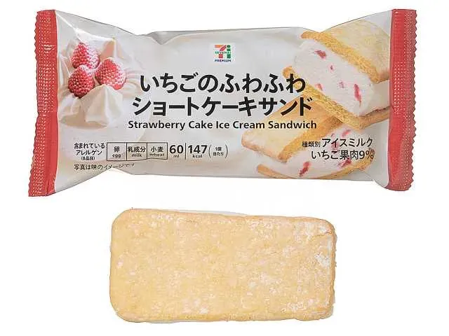 7 PREMIUM Fluffy Strawberry Shortcake Sandwich