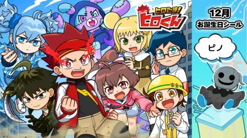 “Oshikatsu” at Japan’s Konbini! Limited-Edition Birthday Stickers for the Super Popular Anime ...