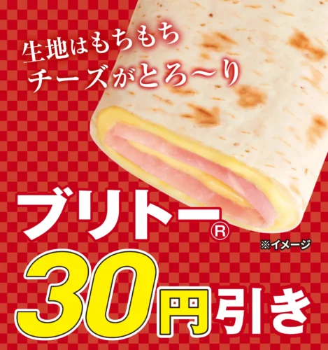 7-Eleven Japan Offers 30 Yen Off All Burritos! From Classic Ham & Cheese to the Surprising “MATCHA Azuki...