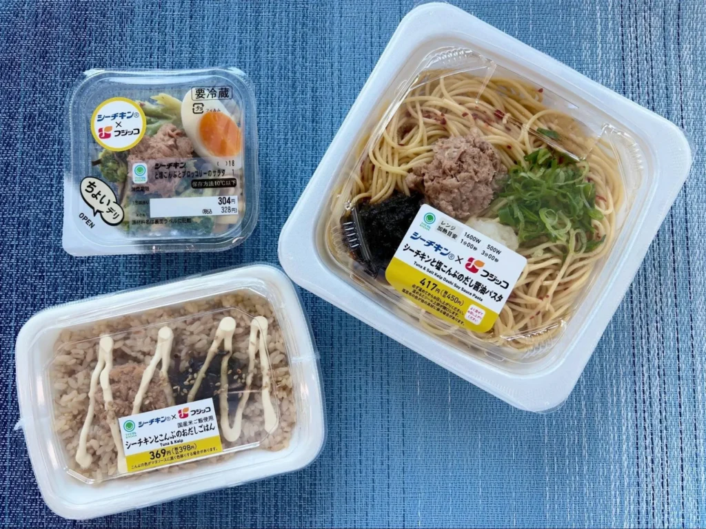 【関西ファミマ限定】シーチキン×ふじっ子塩こんぶ！旨みの暴力、夢のコラボ爆誕