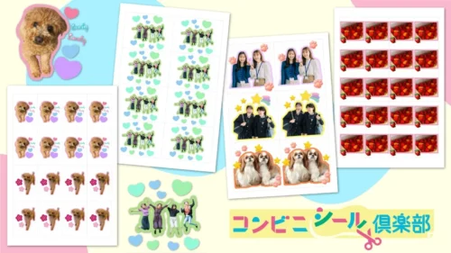 Make Your Own Stickers at Japanese Convenience Stores! The Evolution of “Konbini Seal Club”