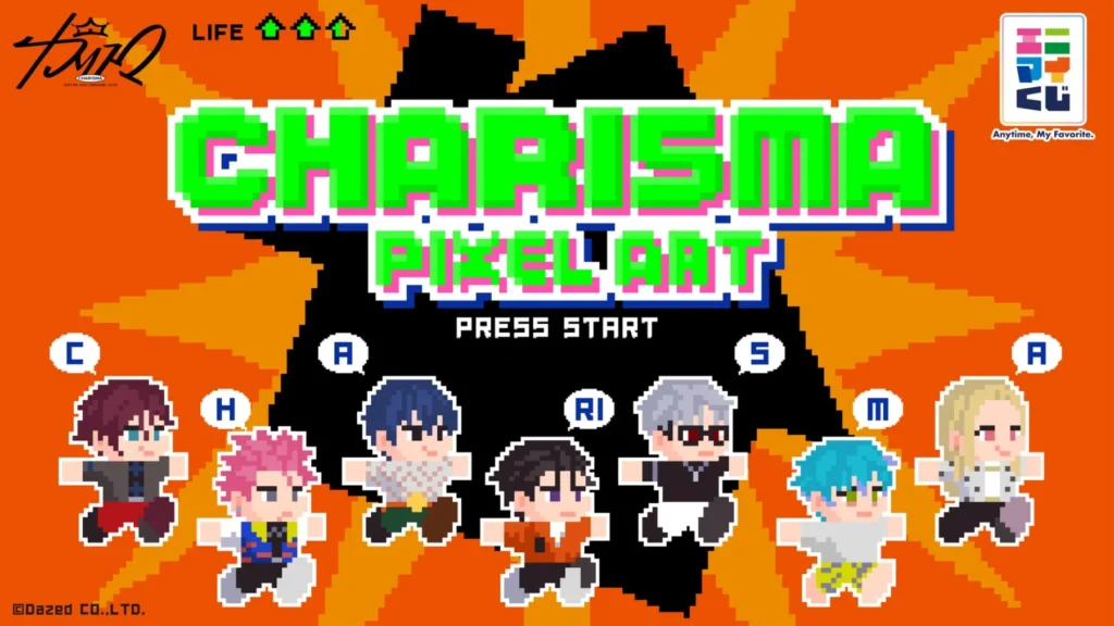 カリスマがドット絵に大変身！ローソン他で『エニマイくじ』発売、レトロ可愛いグッズを見逃すな！