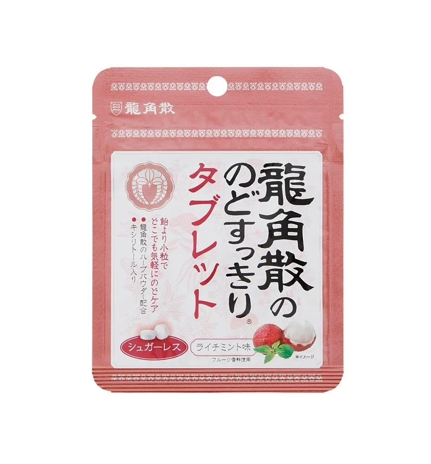 Ryukakusan Turns Pink? The Elusive Okinawa-Exclusive Flavor Finally Unlocked Nationwide
