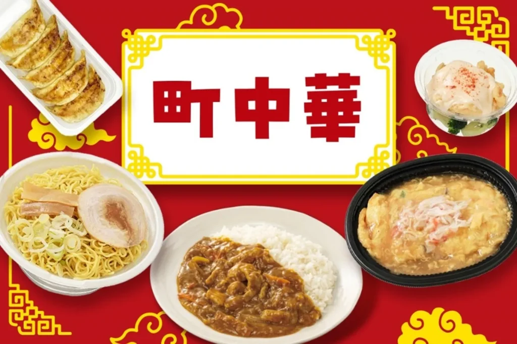 Experience the “Machi-Chuka” Boom at Japanese Convenience Stores! Seven-Eleven’s 8 New Items Bring Back Nostalgic Flavors