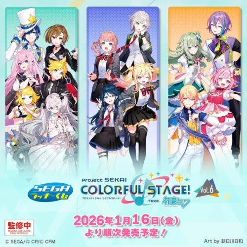 描き下ろし尊すぎ…！プロセカ「セガ ラッキーくじ」Vol.6が登場