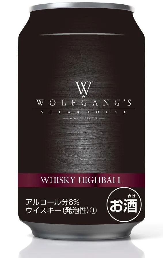Wolfgang’s Steakhouse Flavor Hits Japanese Convenience Stores! Premium Steakhouse-Curated Highball Cans