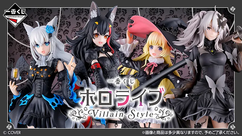 Hololive’s Villains Descend on Lawson! Don’t Miss the Exclusive Ichiban Kuji Figures