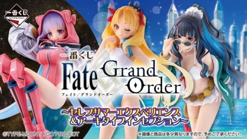 Get High-Quality FGO Figures at Japanese Convenience Stores! Latest Ichiban Kuji Info