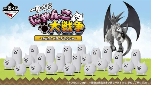 コンビニで二度見確定！？にゃんこ大戦争の一番くじが本気すぎて棚が埋まる予感