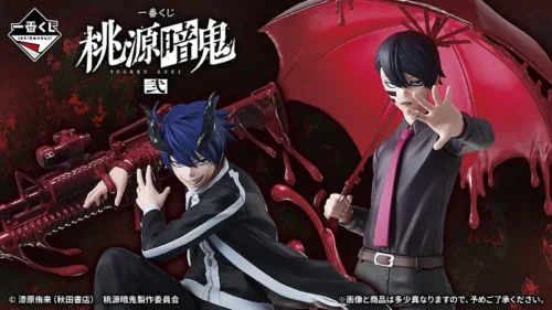 The second installment of ‘Tougen Anki’ arrives in Japan’s popular lottery “Ichiban Kuji...