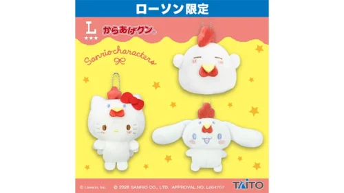 Lawson’s Famous “Karaage-kun” Collaborates with Sanrio! Limited Edition Plushies Appear in Conven...
