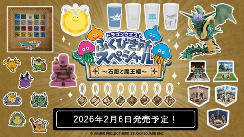 Experience the World of “Dragon Quest VII” at Japanese Convenience Stores! Limited Lottery Featuring De...