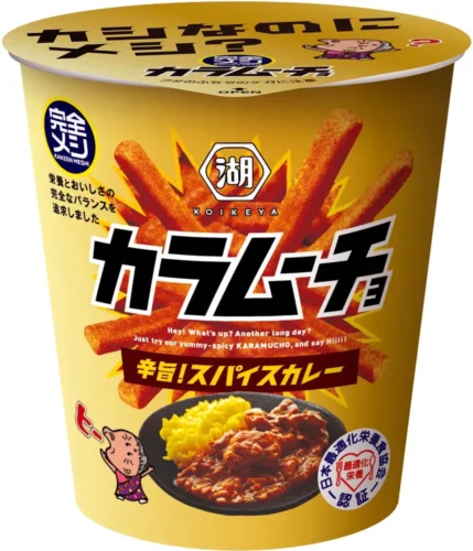 Japan’s Popular Snack “Karamucho” Launches in New Curry Flavor with Perfect Nutritional Balance