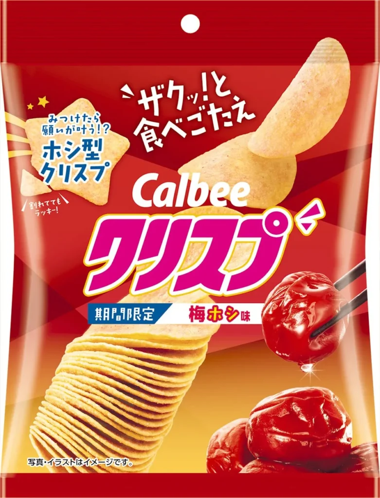 Find the Lucky Star! New “Ume Hoshi Flavor” Crisps Launching from Japanese Konbini
