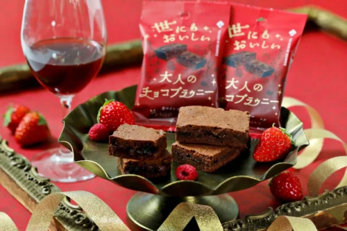 Found at 7-Eleven! Wine-Infused “Adult’s Reward Brownie” Debuts for a Limited Winter Season