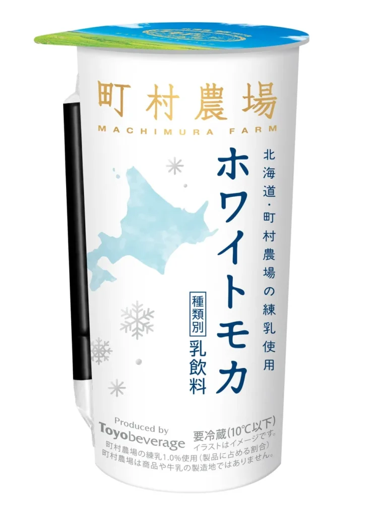 Japan’s Winter Indulgence: Hokkaido’s “Murakami Farm” White Mocha Hits Convenience Stores